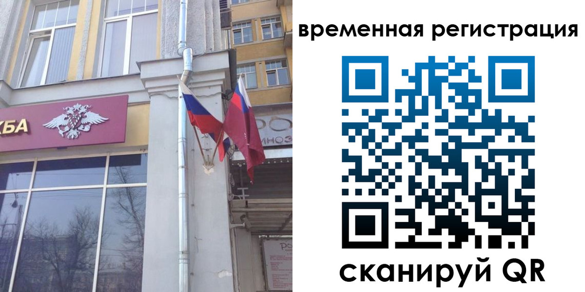 где прописаться в Шали