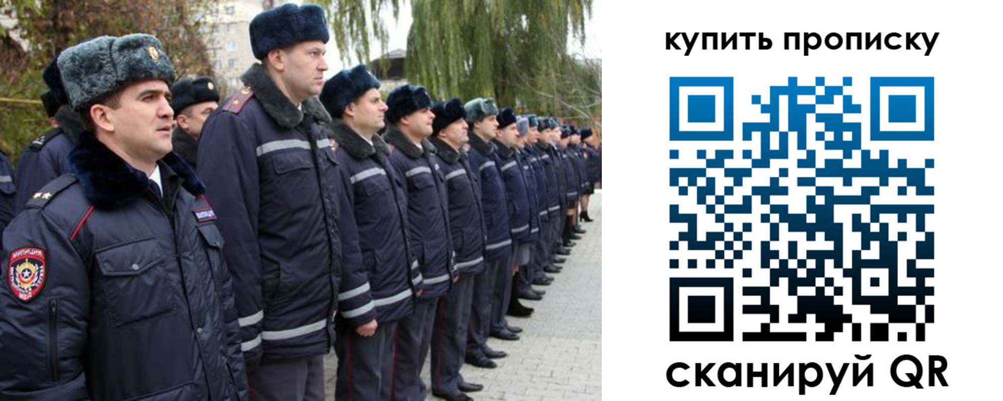 прописка в квартире в Шали