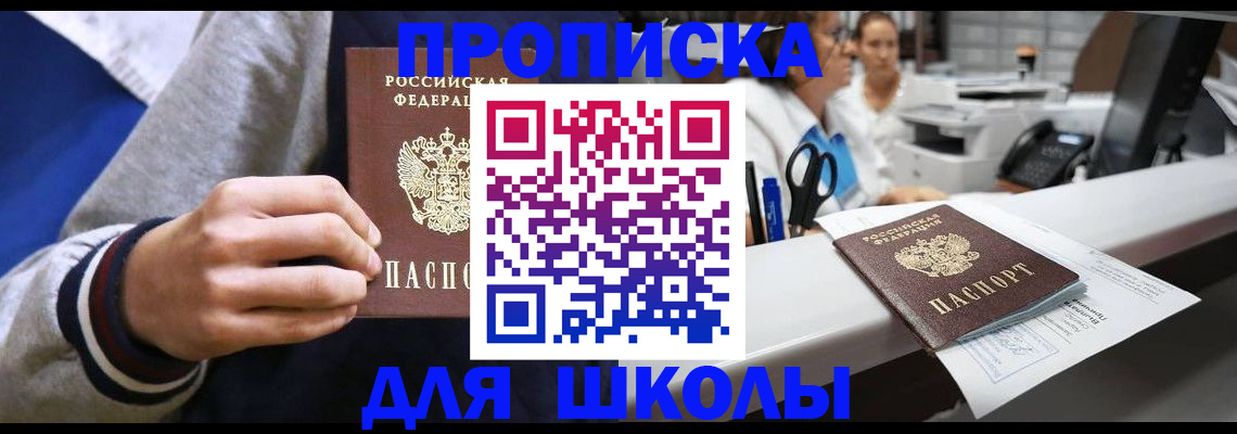 временная регистрация госуслуги в Шали