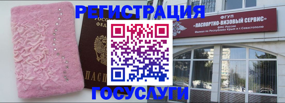 временная регистрация поиск в Шали