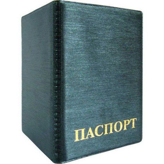прописка в Шали